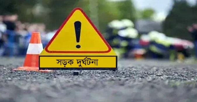 ২৪ ঘণ্টায় গাইবান্ধায় প্রাণ গেল ৮ জনের: ঈদযাত্রা রক্তাক্ত,দায়হীন সড়ক ব্যবস্থার প্রশ্ন